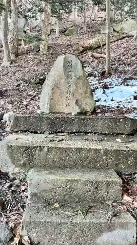 最上稲荷山神社(北海道)