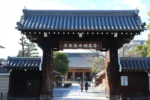 壬生寺の山門・神門