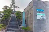 養松院(宮城県)