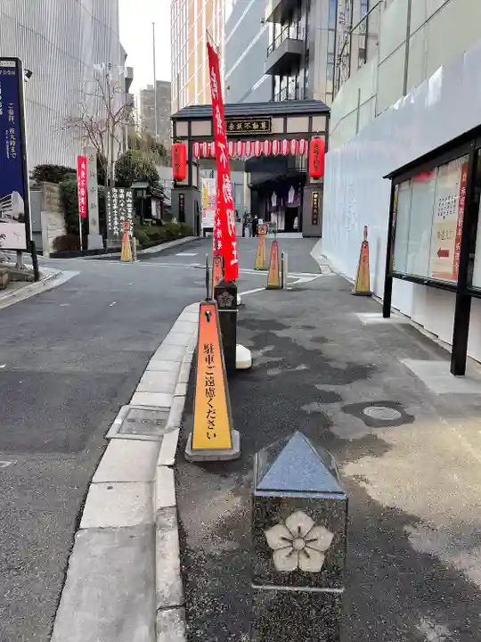 赤坂不動尊威徳寺(東京都)