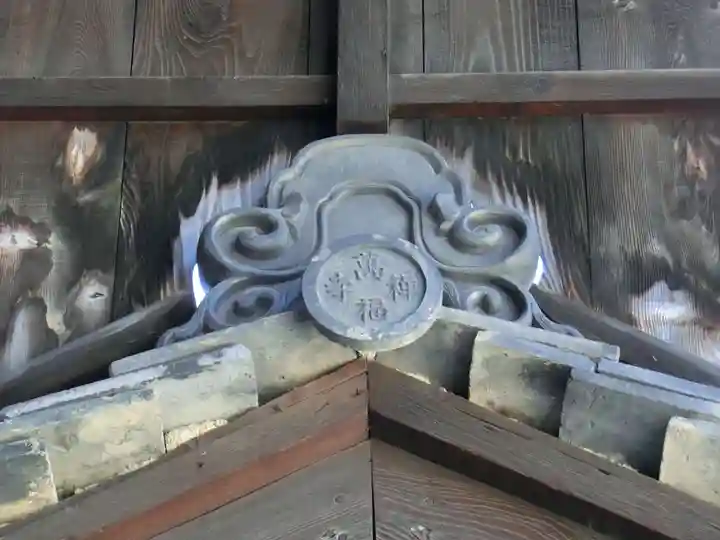 萬福寺のその他建物