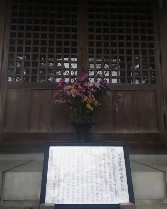 治水神社(岐阜県)