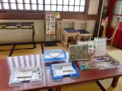 淨眞寺の授与品その他