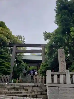 東京大神宮(東京都)