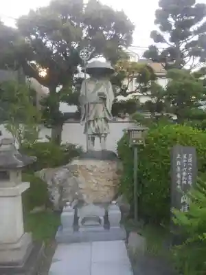 円性寺(東京都)