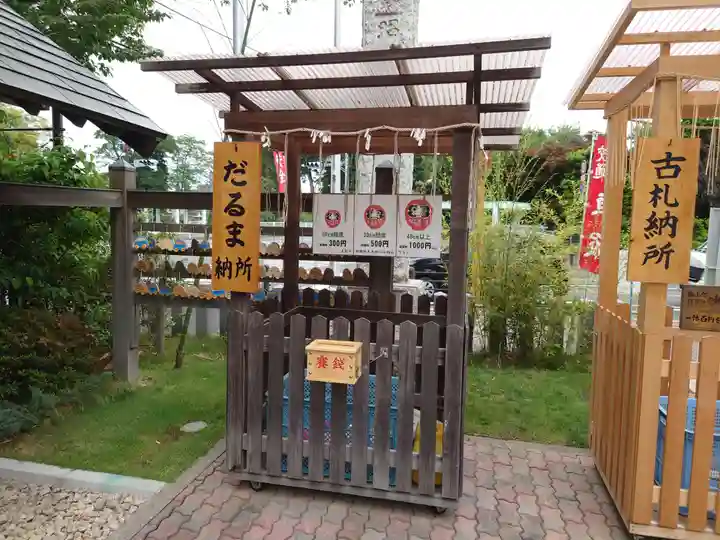 前橋東照宮(群馬県)