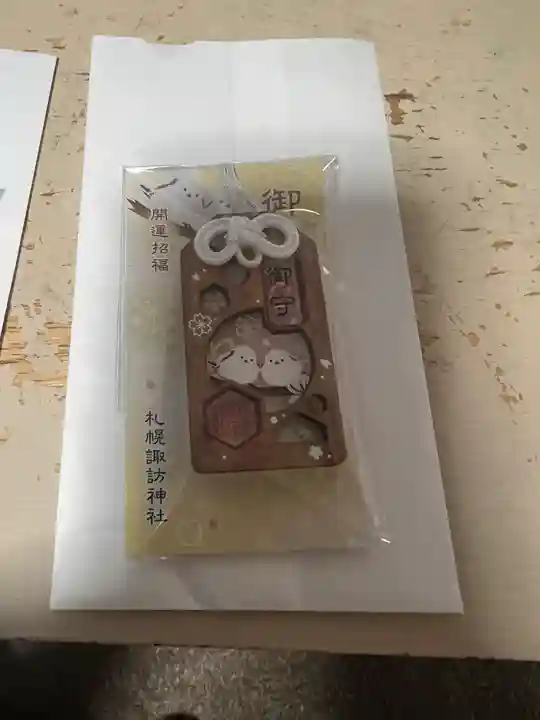 札幌諏訪神社(北海道)