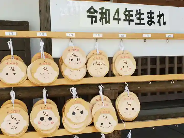 三田天満宮の絵馬