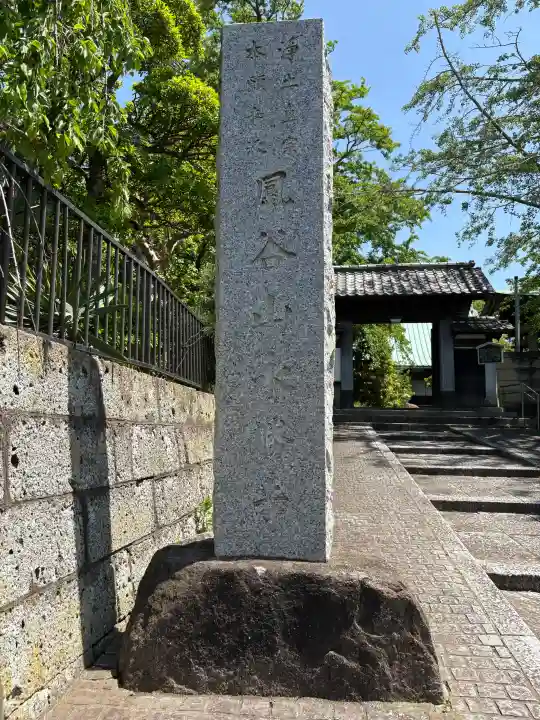 永勝寺の{uncategorized: "未分類", other: "その他", undefined: "問題あり", building: "その他建物", grave: "お墓", sacred_gate: "鳥居", guardian: "狛犬", statue: "像", buddha: "仏像", history: "歴史", nature: "自然", garden: "庭園", animal: "動物", pagoda: "塔", temizu: "手水舎", mountain_gate: "山門・神門", sanctuary: "本殿・本堂", subordinate: "末社・摂社", art: "芸術", scenery: "景色", jizo: "地蔵", ema: "絵馬", goshuin: "御朱印", omikuji: "おみくじ", items: "授与品その他", amulet: "お守り", goshuincho: "御朱印帳", eats: "食事", festival: "お祭り", votive_dance: "神楽", shichigosan: "七五三参", wedding: "結婚式", experience: "体験その他", initially: "初詣", around: "周辺", anti_infection: "感染症対策"}