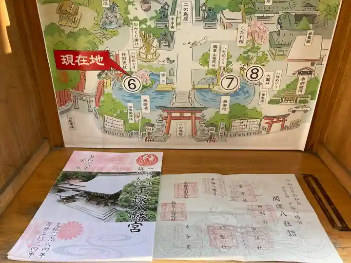 平塚八幡宮(神奈川県)