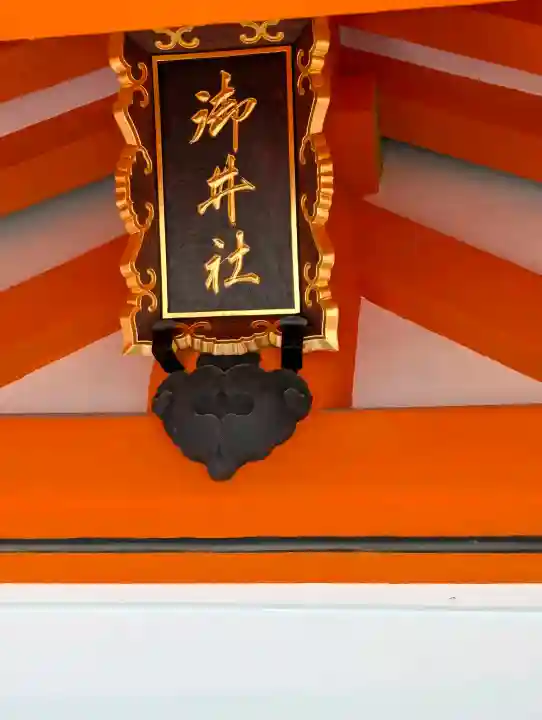 住吉大社(大阪府)