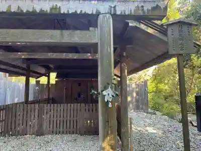 月讀宮（皇大神宮別宮）(三重県)