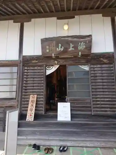 釣徳寺のその他建物