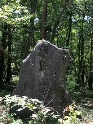 霧島神宮古宮址(鹿児島県)