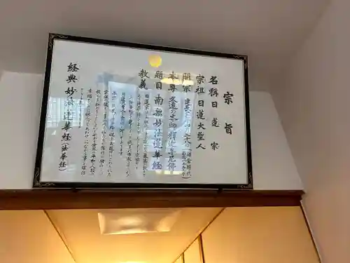 常唱寺(愛知県)