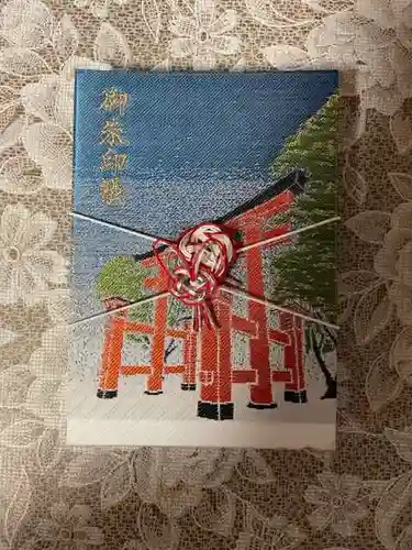 彌彦神社　(伊夜日子神社)の御朱印帳
