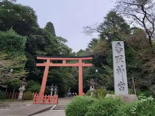 香取神宮の鳥居