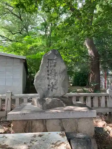 六甲八幡神社(兵庫県)