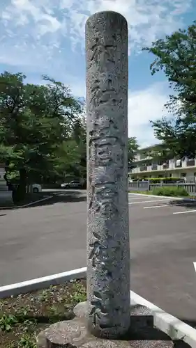 菅原神社のその他建物