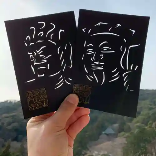 普門寺(切り絵御朱印発祥の寺)の授与品その他