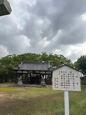 住吉神社(兵庫県)