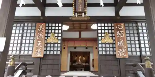 恵比寿神社の本殿・本堂
