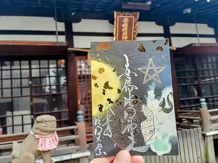安倍晴明神社(阿倍王子神社境外末社)(大阪府)