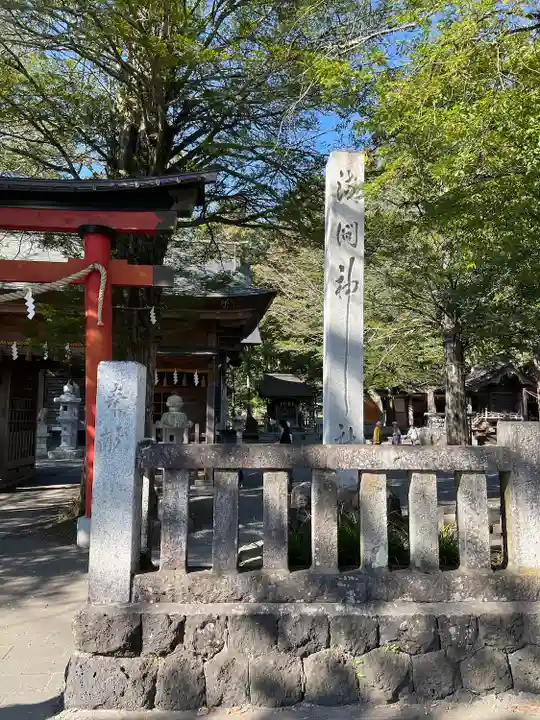 淺間神社(忍野八海)(山梨県)