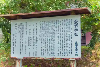 愛宕神社(宮城県)