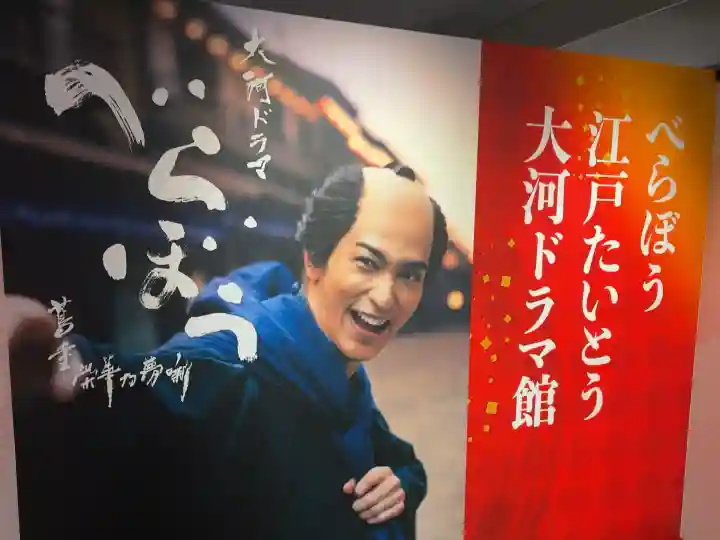 正法寺(東京都)