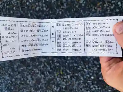 新日吉神宮(京都府)