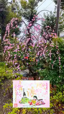 月替り御朱印 3月