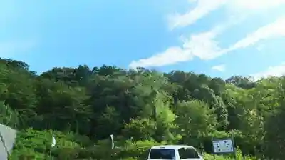 天龍寺のその他建物