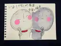 八媛山観音院(福岡県)