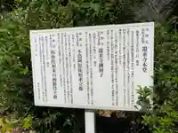 還來寺(千葉県)