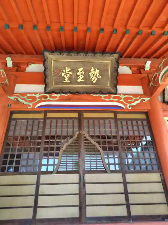 常福寺(群馬県)