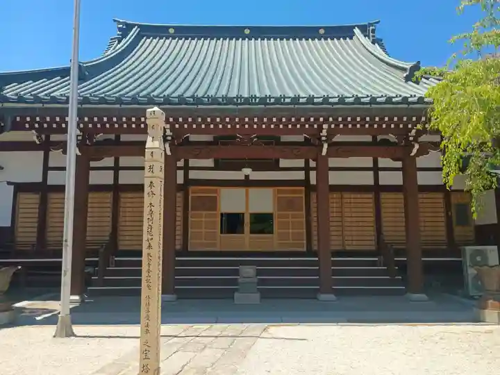 教念寺(長野県)