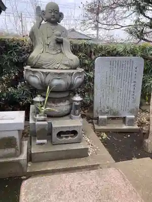 長松寺(神奈川県)