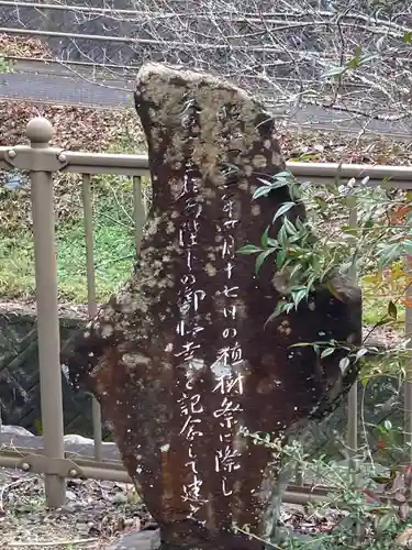 山口霊神社のその他建物