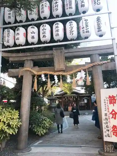 サムハラ神社の鳥居