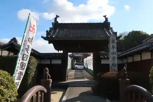 常福寺の山門