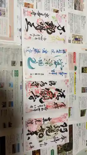 竹林寺(大阪府)