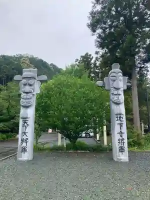 高麗神社(埼玉県)