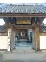 上行寺(神奈川県)