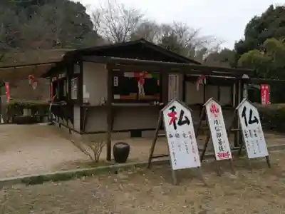 般若寺(山口県)