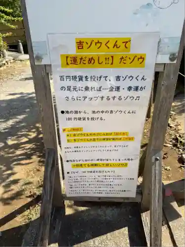 長福寿寺(千葉県)