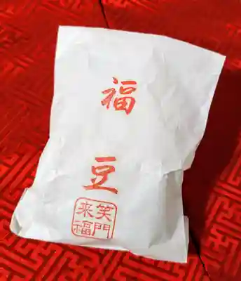 放生寺(東京都)