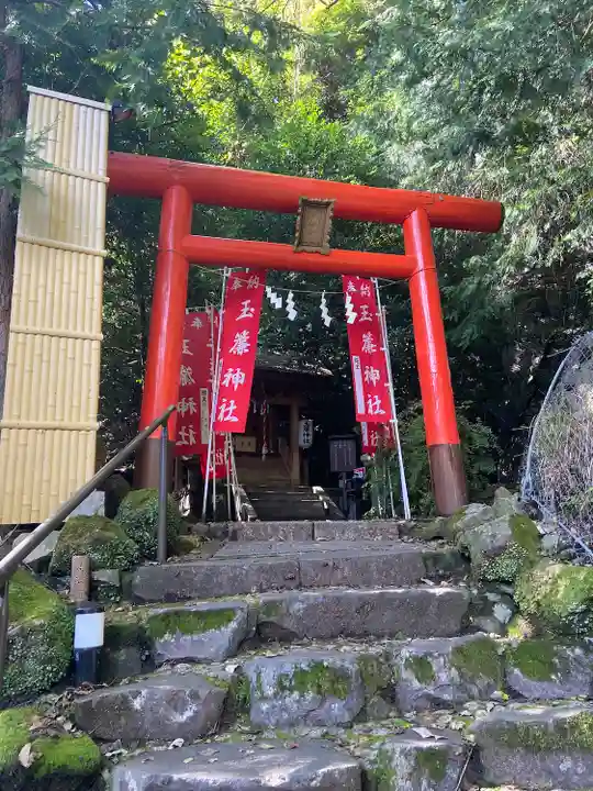 玉簾神社(神奈川県)