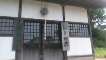 水子の寺文珠院地蔵寺の本殿・本堂