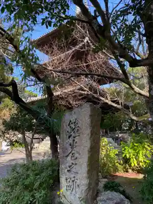 道成寺のその他建物